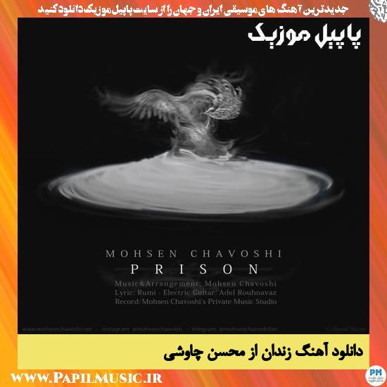 Mohsen Chavoshi Zendan دانلود آهنگ زندان از محسن چاوشی